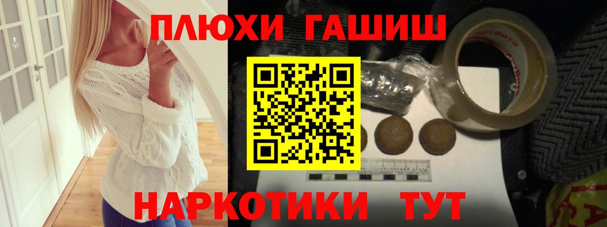 ГАШ гарик  ГАШ гарик  Гашиш  сколько стоит  Вход с VPN  Старая Купавна 