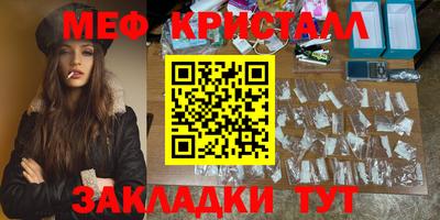 прущие крисы Гусев