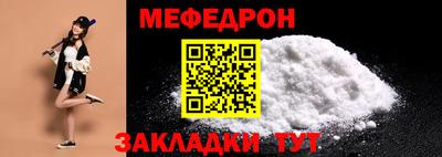 прущие грибы Гусь-Хрустальный
