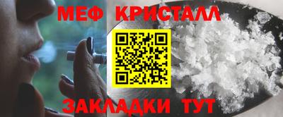 мефедрон мука Гусиноозёрск