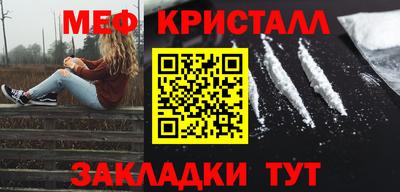 прущие крисы Гусев
