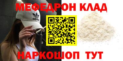 прущие грибы Гусь-Хрустальный
