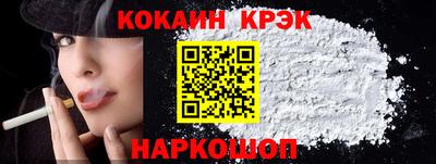 мефедрон мука Гусиноозёрск