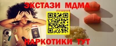 мефедрон мука Гусиноозёрск
