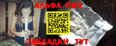 мефедрон мука Гусиноозёрск