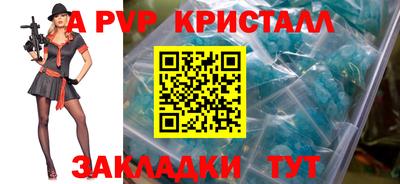 прущие крисы Гусев