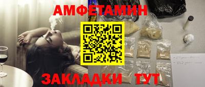 прущие грибы Гусь-Хрустальный