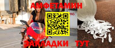 прущие грибы Гусь-Хрустальный