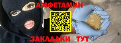 мефедрон мука Гусиноозёрск