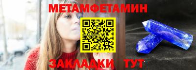 мефедрон мука Гусиноозёрск