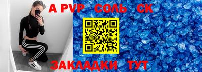 прущие крисы Гусев