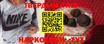 мефедрон мука Гусиноозёрск