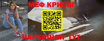 прущие грибы Гусь-Хрустальный