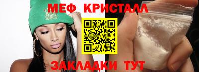 мефедрон мука Гусиноозёрск