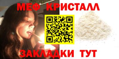 прущие грибы Гусь-Хрустальный