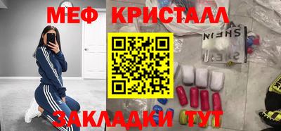 мефедрон мука Гусиноозёрск