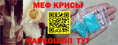 мефедрон мука Гусиноозёрск