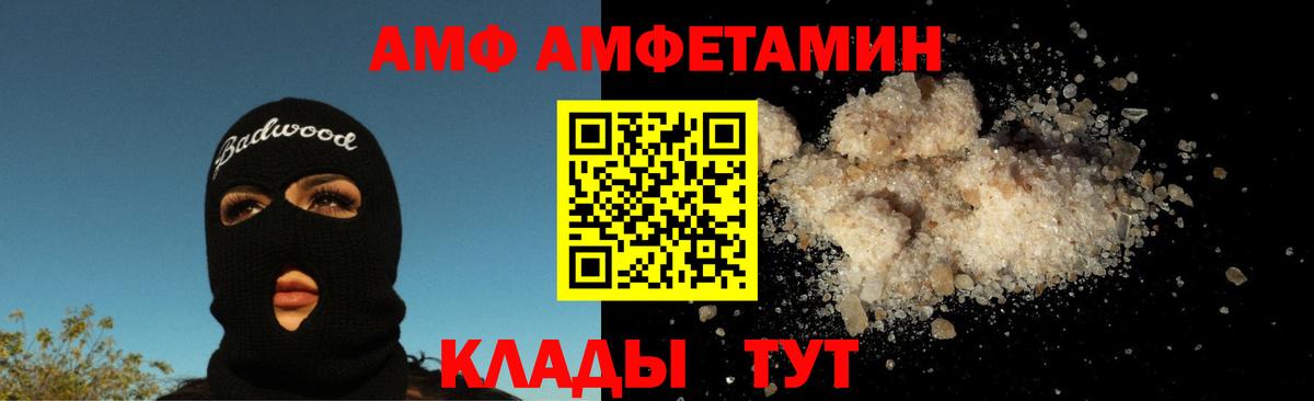 МЕФ Старая Купавна