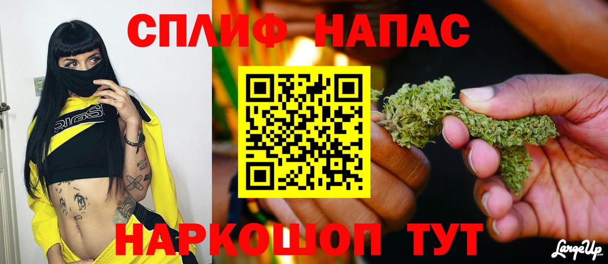 MDMA  Бошки Шишки  Купить наркотики  Вход с VPN  Старая Купавна  Мефедрон   Гашиш 