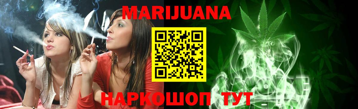 Бошки марихуана THC 21% Старая Купавна